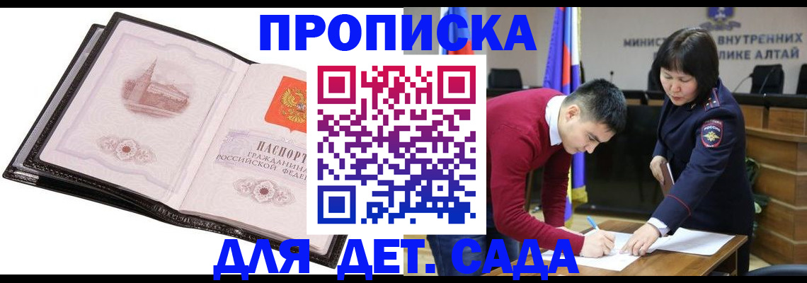 регистрация в Козьмодемьянске