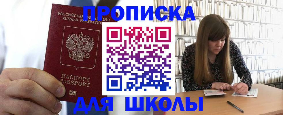 прописка регистрация в Козьмодемьянске