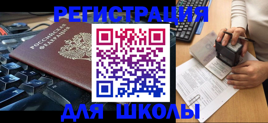 прописка для кредита в Козьмодемьянске