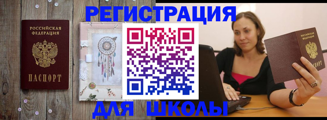 прописка регистрация в Козьмодемьянске